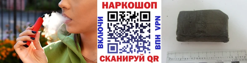 Как найти наркотики Черногорск Псилоцибиновые грибы  А ПВП  МЕФ  БУТИРАТ  Cocaine 