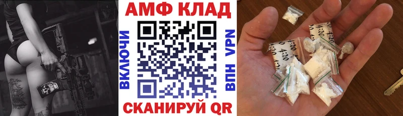 купить наркоту  Черногорск  Amphetamine 98% 