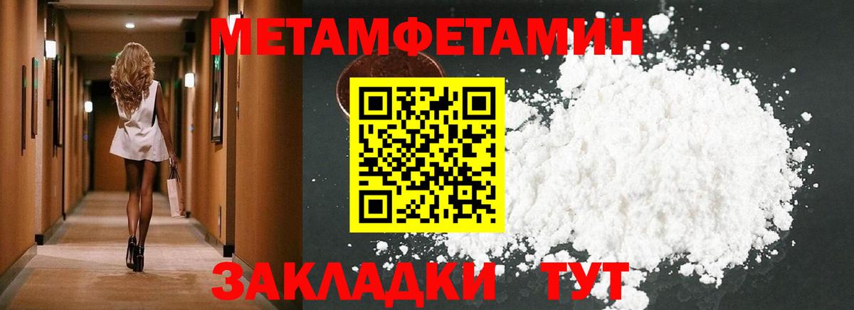 Черногорск  АМФЕТАМИН  Вход с VPN  АМФЕТАМИН VHQ  Amphetamine 