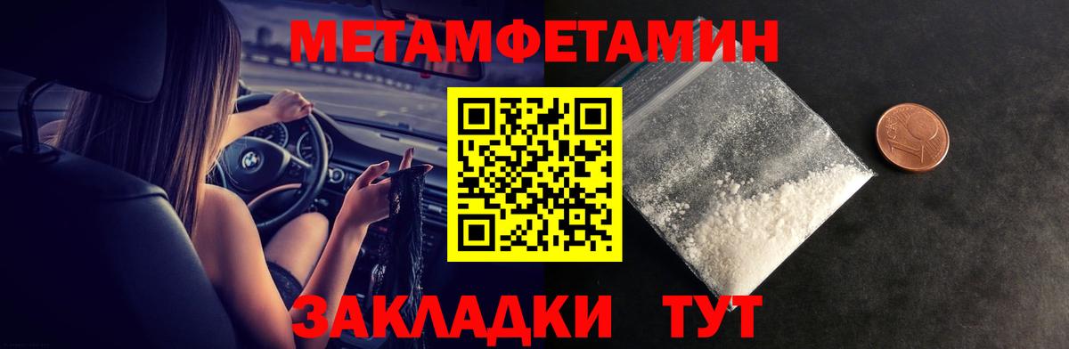 Amphetamine 97% Черногорск