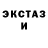Кодеиновый сироп Lean Purple Drank Vladimir Villedary