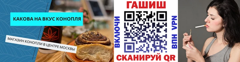 omg как зайти  магазин  наркотиков  Черногорск  Еда ТГК конопля 