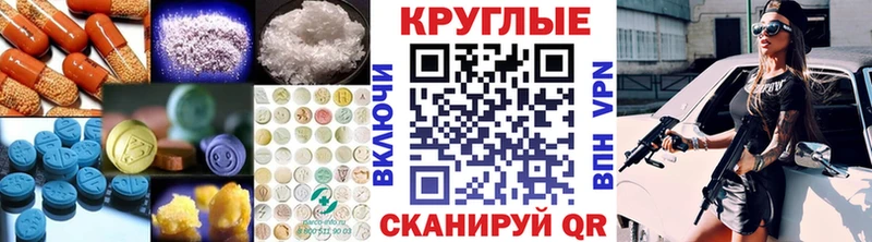 цена наркотик  Черногорск  ЭКСТАЗИ XTC 