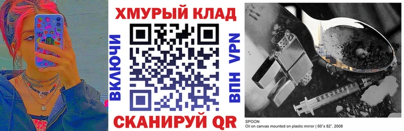 ГЕРОИН VHQ  hydra онион  Черногорск 