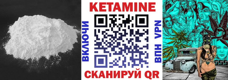 где можно купить   Черногорск  KRAKEN как зайти  КЕТАМИН ketamine 