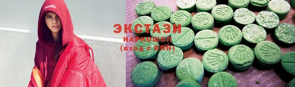 гидропоника Балабаново