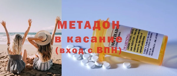 альфа пвп VHQ Тайга