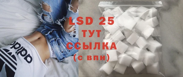 бутик Тавда