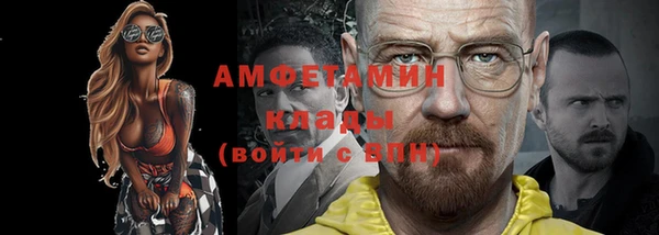 альфа пвп VHQ Тайга