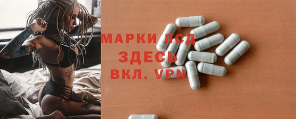 бутик Тавда