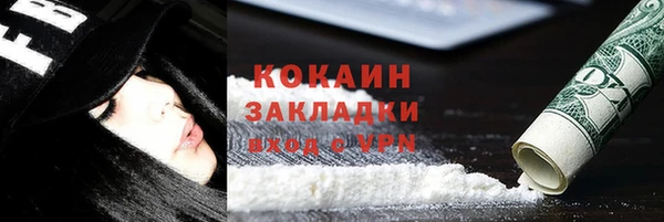 бутик Тавда