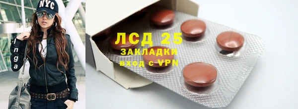 бутик Тавда