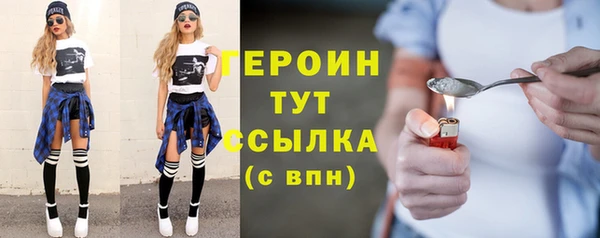 бошки Баксан