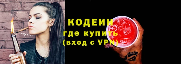 бутик Тавда