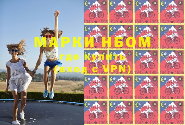 альфа пвп VHQ Тайга