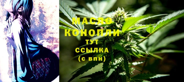 альфа пвп VHQ Тайга
