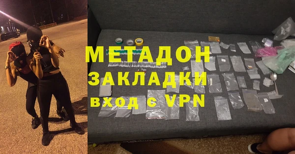 альфа пвп VHQ Тайга