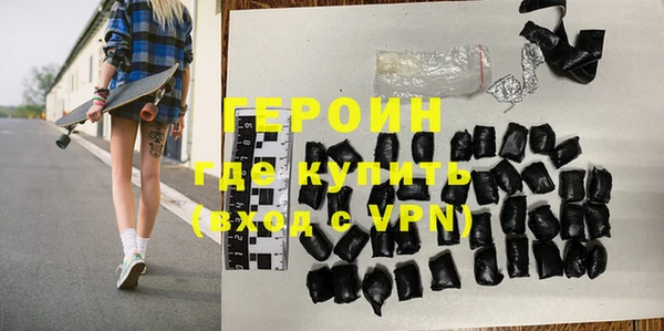бутик Тавда