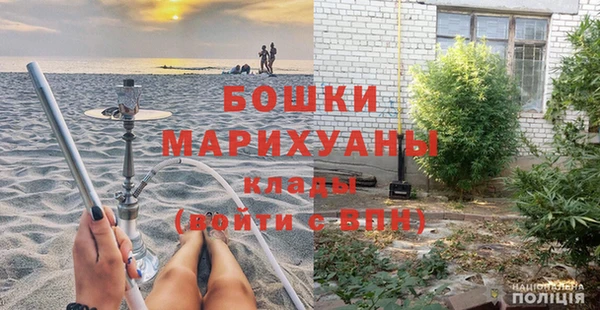 бутик Тавда