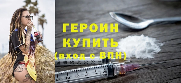 бутик Тавда