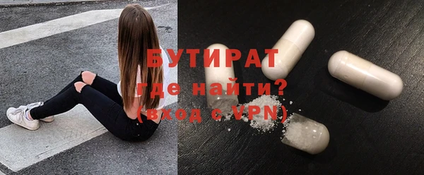 альфа пвп VHQ Тайга