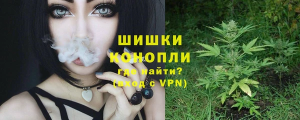 бутик Тавда