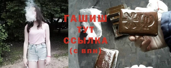 бутик Тавда