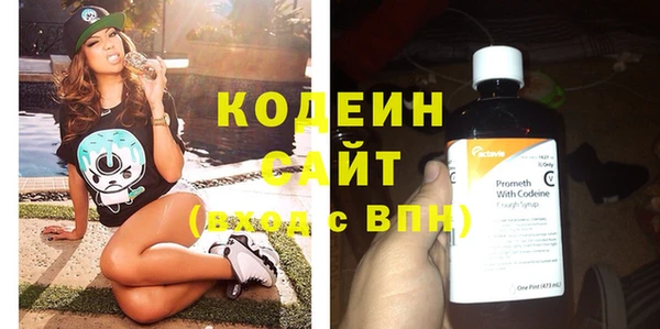 альфа пвп VHQ Тайга