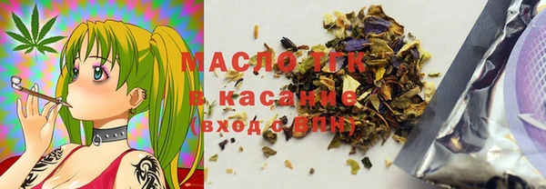альфа пвп VHQ Тайга