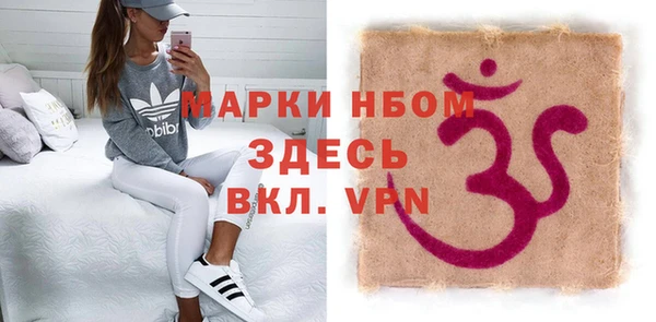 альфа пвп VHQ Тайга