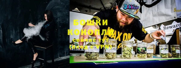 альфа пвп VHQ Тайга