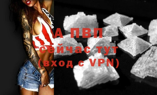 бутик Тавда