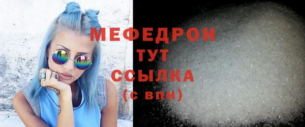 альфа пвп VHQ Тайга