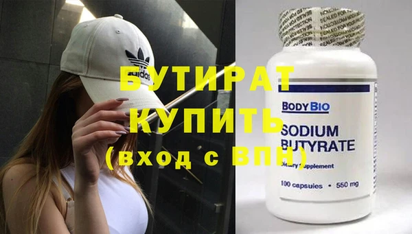 бутик Тавда