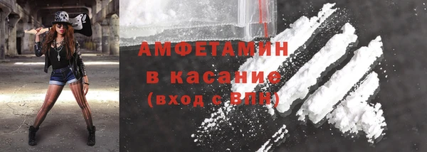бутик Тавда