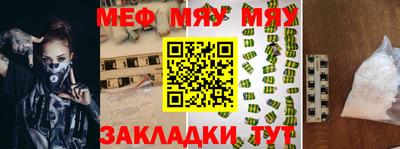 мдпв Ливны