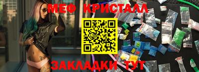 мефедрон VHQ Краснокаменск