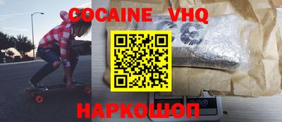 трава Беслан