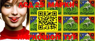 соль ск Бийск