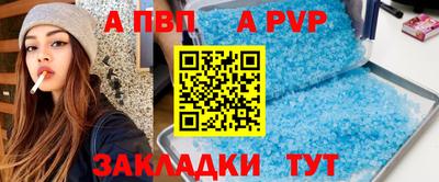 кокаин VHQ Краснодар