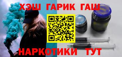 соль ск Бийск