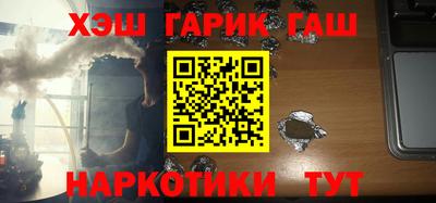 трава Беслан