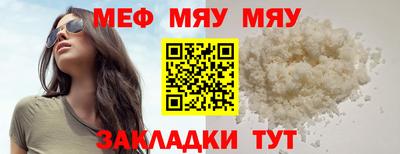 круглые Кунгур