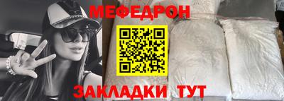 круглые Кунгур