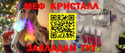 герыч Краснознаменск