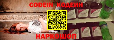 трава Беслан