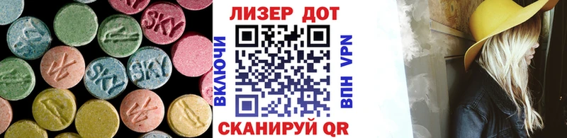 ЛСД экстази ecstasy  Черногорск 