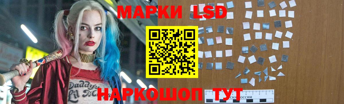 Черногорск  ЛСД экстази ecstasy  ЛСД экстази кислота  Вход с VPN 