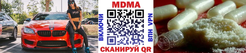 MDMA VHQ  продажа наркотиков  Черногорск 
