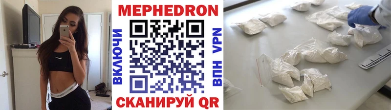 shop наркотические препараты  Черногорск  МЯУ-МЯУ VHQ 